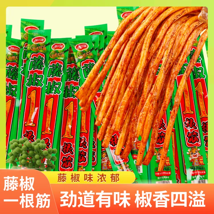 辣小满一根筋牛筋藤椒味超长辣条麻辣零食儿时批发网红童年经典