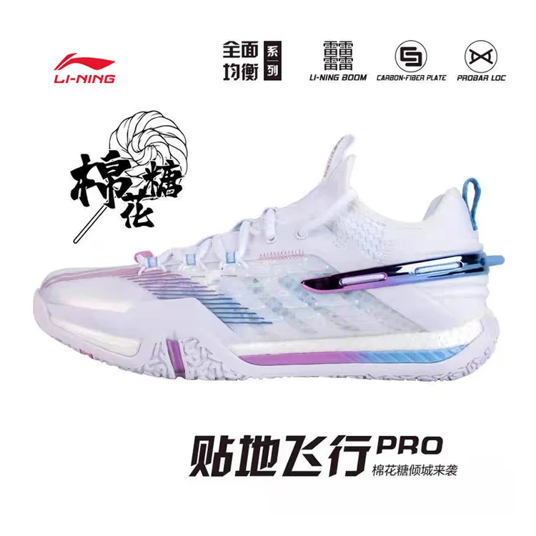 LI-NING/李宁贴地飞行PRO一代棉花糖羽毛球鞋专业男女款鞋AYAV011