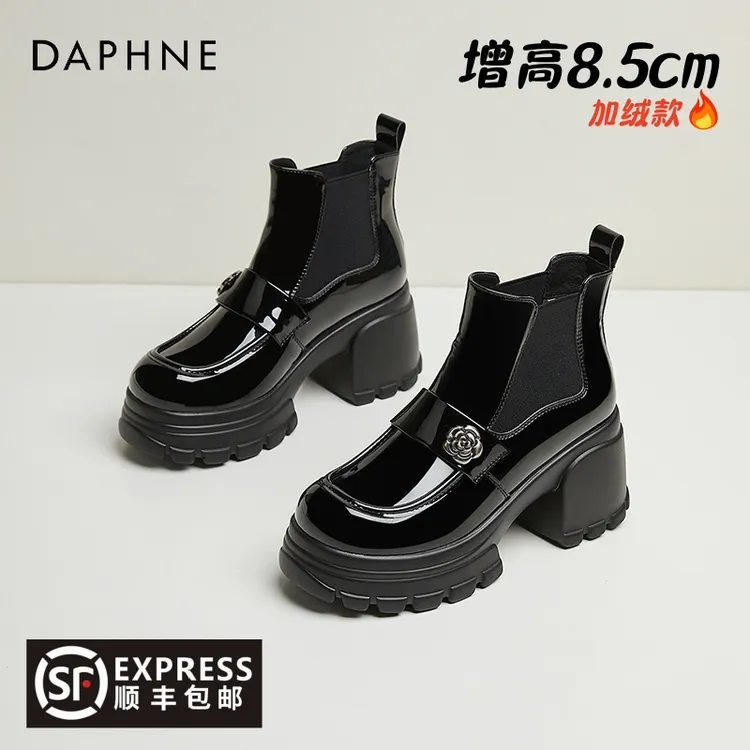 达芙妮8.5厘米女靴增高英伦风胶粘保暖冬季马丁靴百搭时尚女靴