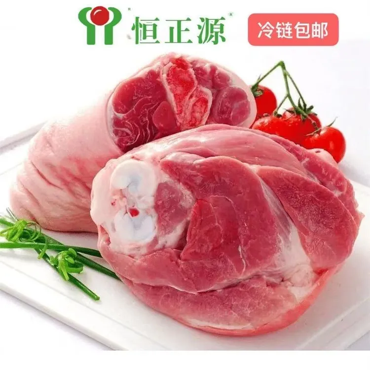 恒正源新鲜土猪前肘，炖汤干净无毛--冷链生鲜包邮