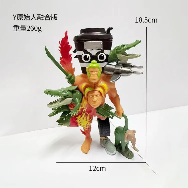 外国山海经原始人融合怪大号手办通通通五帝王公仔可拼装玩具31漫