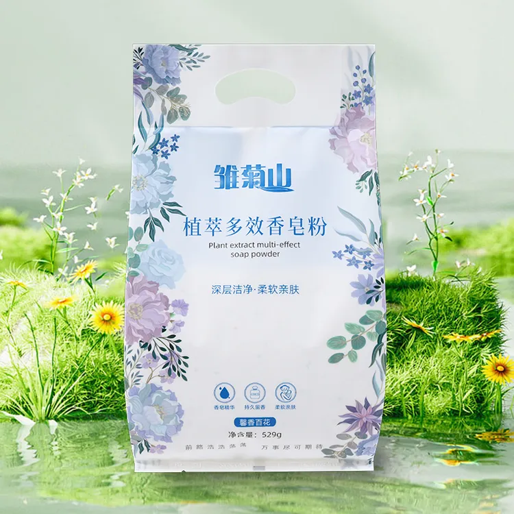 雏菊山香皂粉1袋529克柔顺持久香氛深层家用亲肤多效洗涤精留香