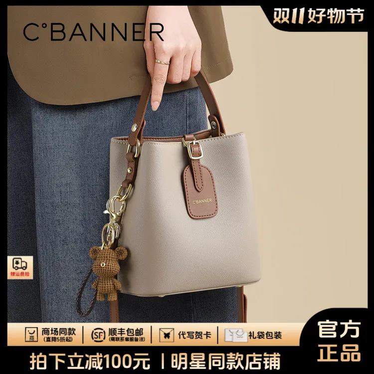 千百度真皮包包女大容量手提包高级感水桶包生日礼物送女友送老婆