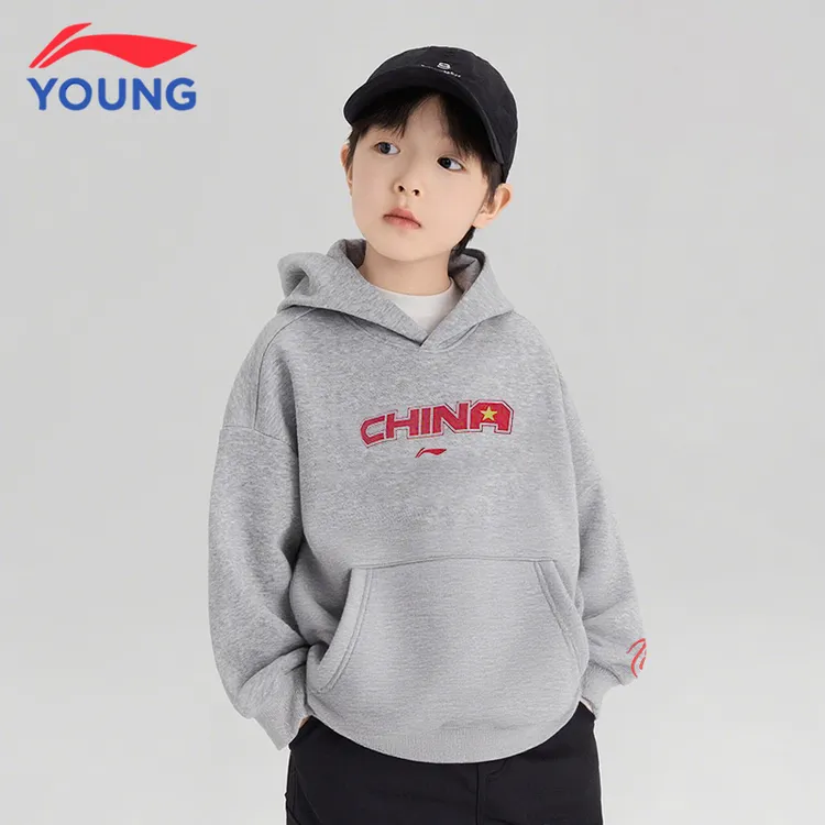 李宁男童加绒卫衣秋冬新款休闲宽松百搭连帽衣服儿童保暖舒适上衣