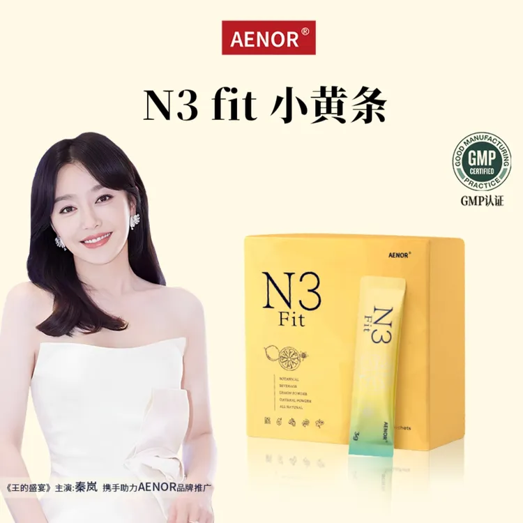 AENOR 安森俐 随餐小黄条 3g*15