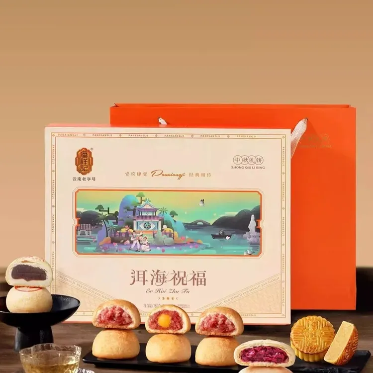 潘祥记洱海祝福礼盒