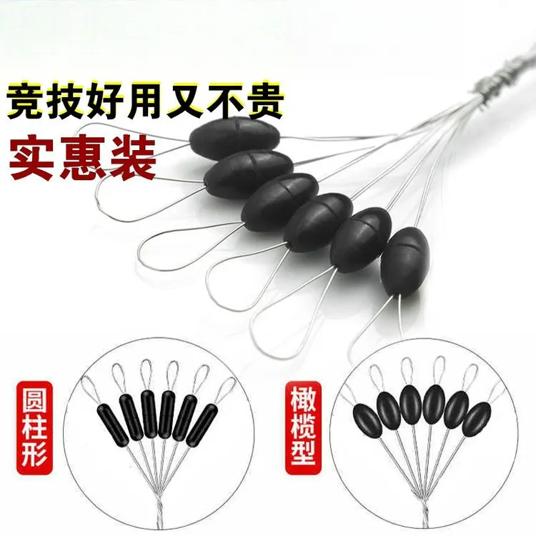 7+1硅胶高透超紧太空豆橄榄圆柱形散装特级优质高同心渔具小配件