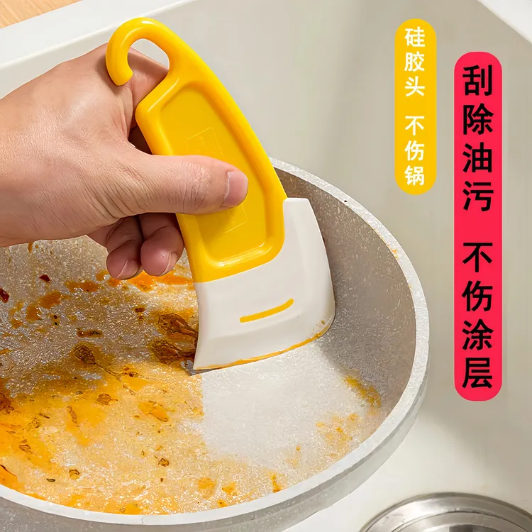 厨房清洁软刮刀去除锅底盘底灶台油污油渍家用级软头清洁器软硅胶