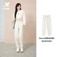 特步本命裤丨高腰卫裤秋季宽松阔腿直筒裤流光运动裤女微喇长裤