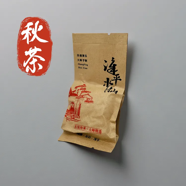 【兰花香口粮】奶香乌龙茶好评榜正宗漳平水仙兰花香办公室口粮茶