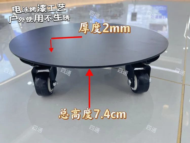 加厚花盆托盘可移动底座万向轮带刹车鱼缸托架高承重