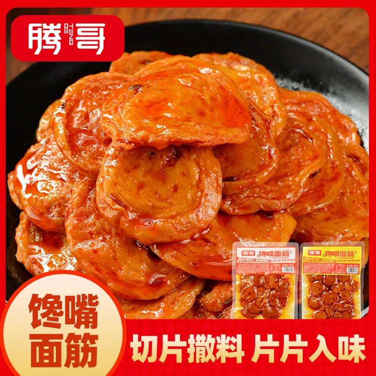 腾哥烤面筋片网红零食辣条烧烤味香辣味苏超解馋休闲零食小吃整包
