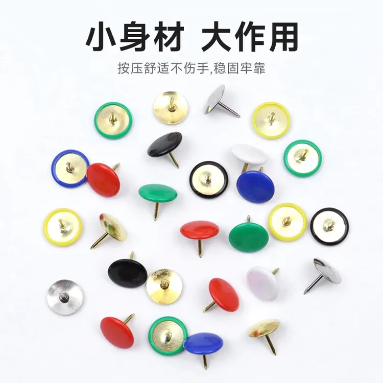 100枚精致混色圆头彩色图钉办公家用镀锡包胶创意迷你小圆钉多色