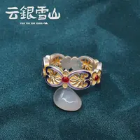 云银雪山 足银珐琅戒指 如意花戒 活口古典镶嵌可调节银戒 FJ49