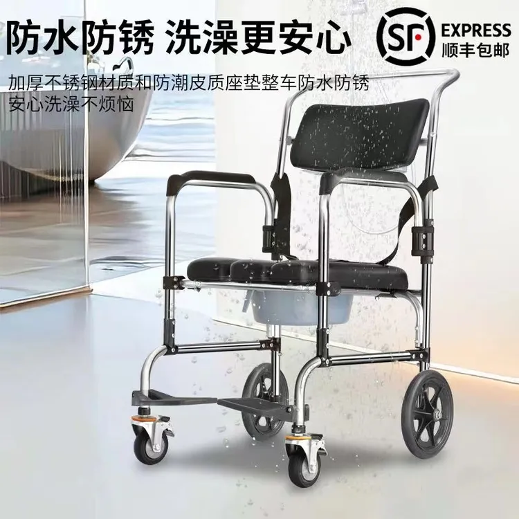 老人孕妇残疾病人坐便椅加厚可折叠家用移动马桶老年坐便器洗澡椅