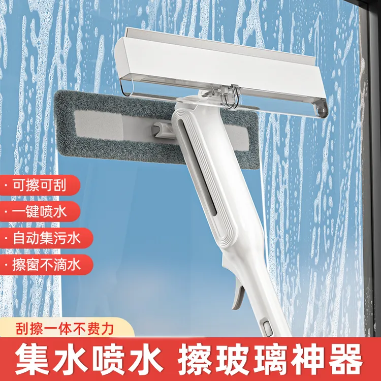 2025新款擦玻璃神器高楼双面擦喷水玻璃刮水器家用窗户清洁刮板
