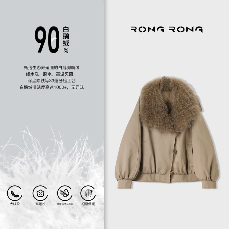 溶溶【月光缪斯】RONGRONG 90白鹅绒莱赛尔狐狸毛领锁温羽绒服RR599