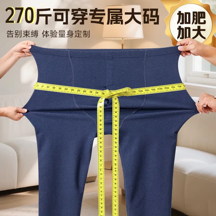 男加肥秋裤大码双面磨毛保暖裤宽松高腰深档加肥加大胖哥衬裤