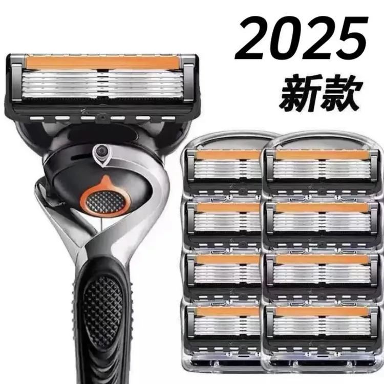 德国精工五层剃须刀片男士剃须刀手动刮胡刀老式刮毛刀防刮伤刀头