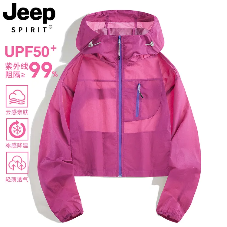JEEP防晒衣女款夏季2026新款防紫外线轻薄透气小个子巨好看短外套