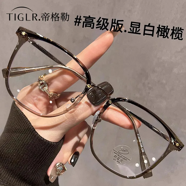 帝格勒茶色眼镜近视女可配有度数显白素颜高级感方圆脸显瘦眼睛架