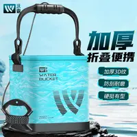 沃鼎鱼桶新款折叠便携钓鱼打水桶多功能鱼护带盖手提活鱼桶耐磨d