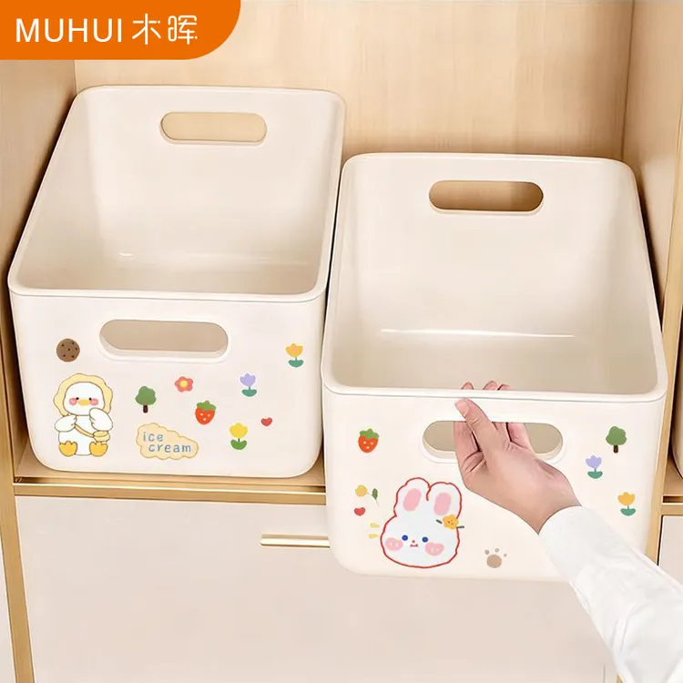 杂物收纳盒家用桌面零食玩具整理篮长方形塑料筐厨房加厚储物盒子