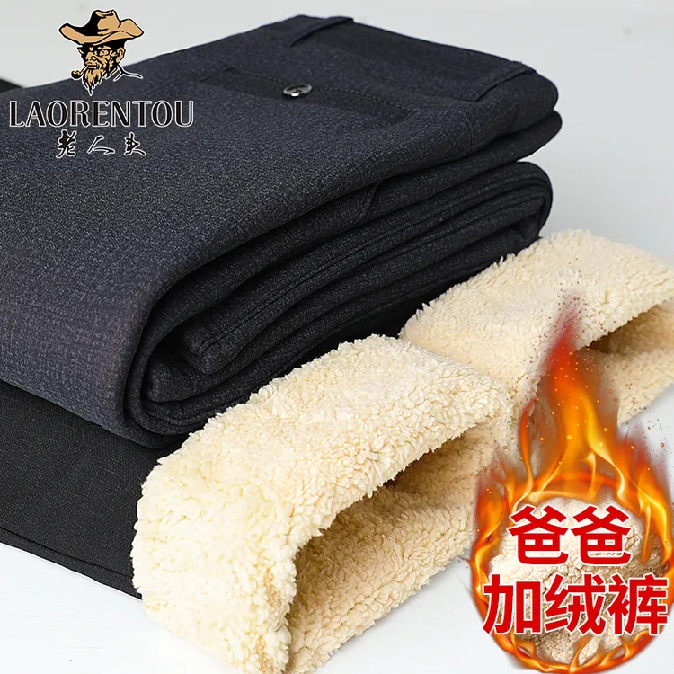 男士冬季外穿棉裤中老年休闲裤爸爸装冬季加绒加厚