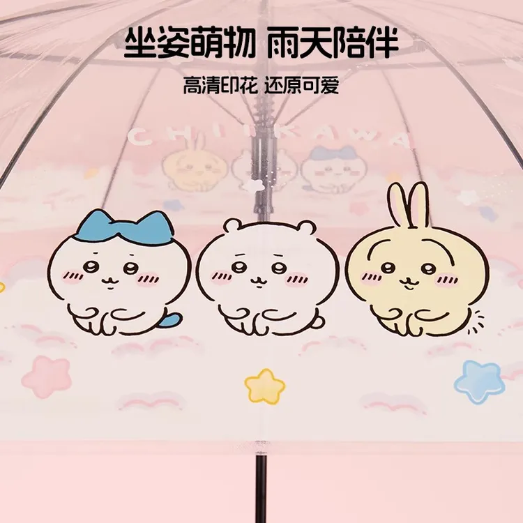 【现货】名创优品Chiikawa系列透明长柄伞可爱遮雨氛围感简约
