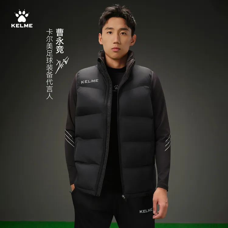 【曹永竞同款保暖棉马甲】卡尔美户外训练背心保暖加厚潮流新品