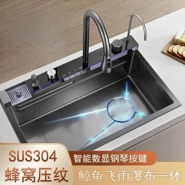 多功能【全铜主体】5.0加厚 压纹SUS304不锈钢厨房水槽鲸鱼飞雨瀑布