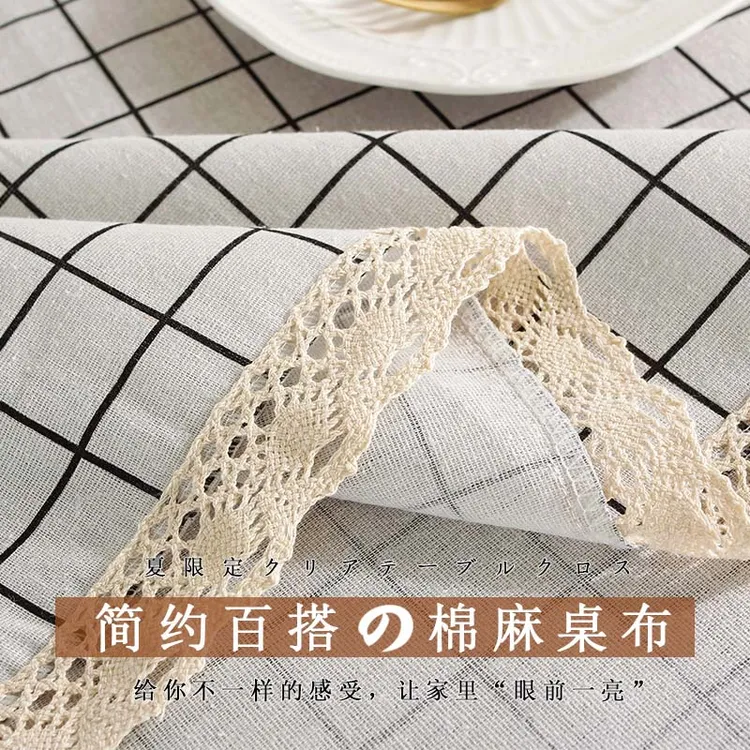 日式棉麻桌布防尘耐磨学生宿舍桌布餐桌茶几桌垫轻奢高级感台布