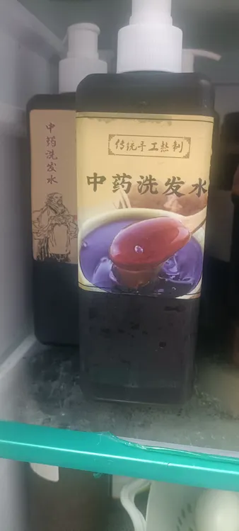 云南草本萃取植物洗发水控油防断发去屑润丝蓬松手工发胶啫喱膏