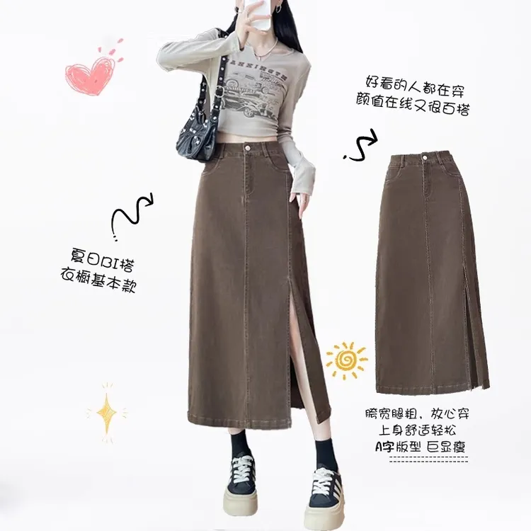 咖色天丝牛仔半身裙女中长款春秋季2025新款高腰显瘦侧开叉包臀裙