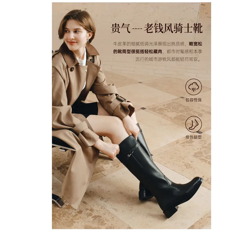 【直播专享】73hours女鞋浸透日光2025冬季新品长筒纯色圆头饰扣骑士靴子