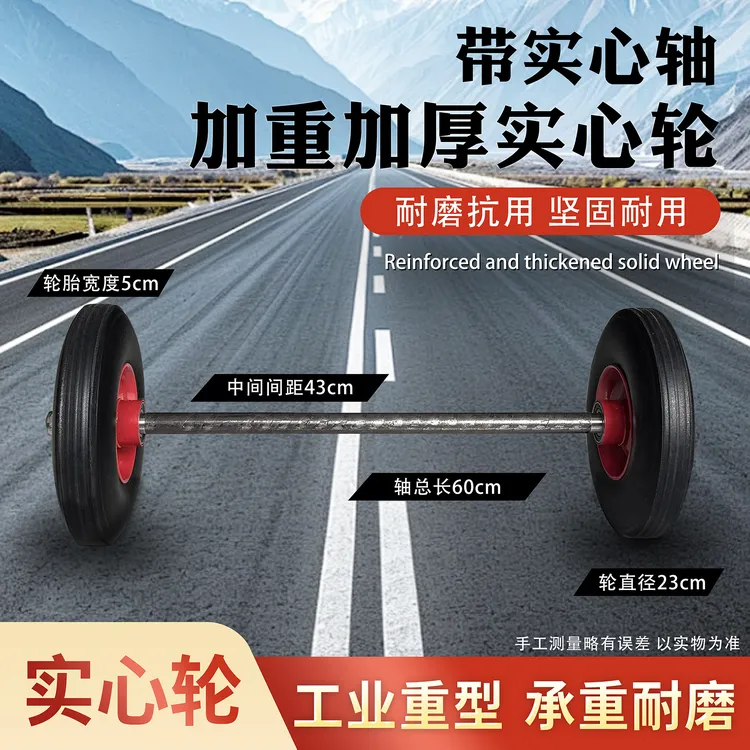 脚轮行李车轮子推车轮子橡胶轮尼龙轮购物车买菜车手拉车轮子配件