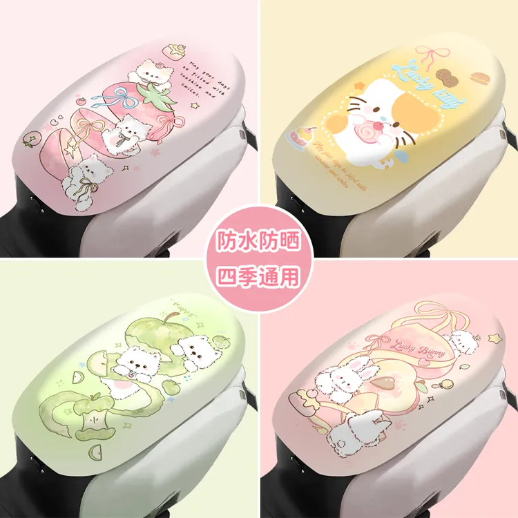 电动车皮革坐垫套电瓶摩托车通用防水防晒坐垫套耐磨保护套坐垫套