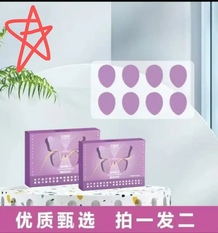 升级版植物果蔬纤维16.0版 悦薇娅固体饮【正品】