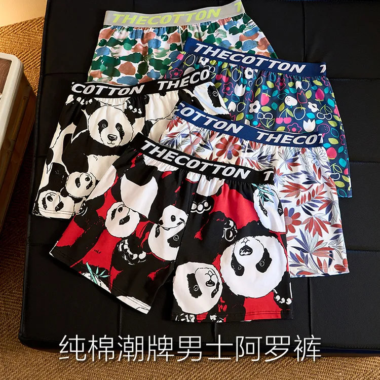 阿罗裤男士内裤纯棉宽松潮牌印花薄家居休闲短睡裤衩平角可外穿