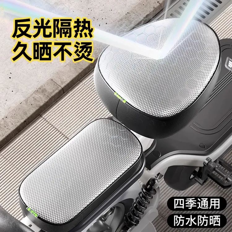 电动自行车座套加厚皮革隔热新国标电瓶车坐垫套防水防晒夏季通用