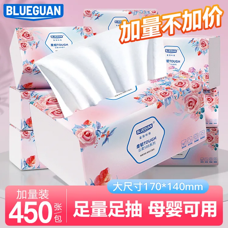 2026新蓝冠五层云柔系列抽纸加大加厚家用抽纸巾干湿两用整箱批发