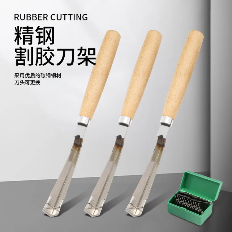 精钢割胶雕刻刀架树胶刀架割胶工具碳钢天然乳胶园林便捷割胶刀架