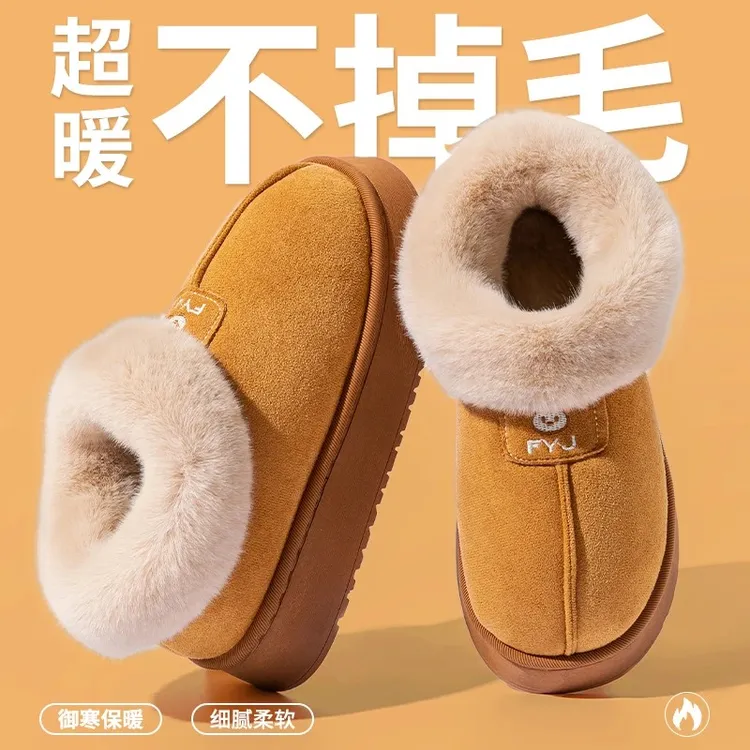 加绒雪地靴女款冬季室内居家加绒保暖外穿防滑厚底包跟一脚蹬棉鞋