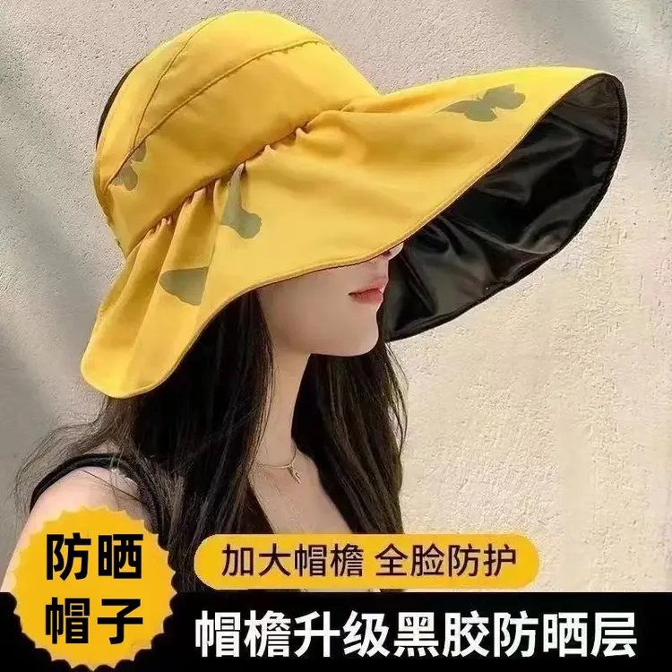 新款夏天夏季防晒太阳帽子女士防紫外线遮脸扎马尾出游渔夫大帽檐