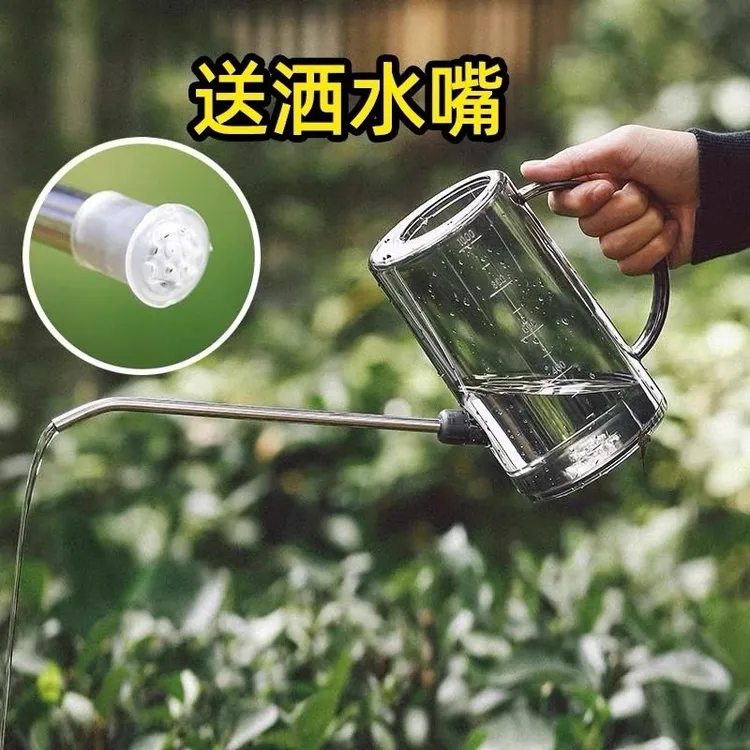 弯嘴浇水壶园艺多肉盆栽养花大容量不锈钢长嘴浇花壶洒水壶