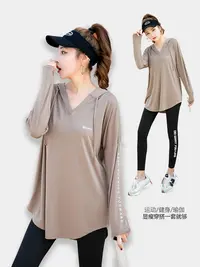 瑜伽健身服套装长袖运动跑步健身房大码胖mm遮肚显瘦宽松遮肉