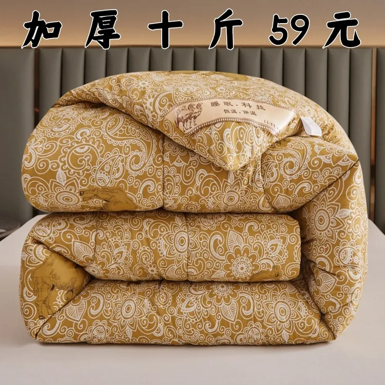 速热加厚驼绒被子冬被保暖单双人驼毛被芯春秋被学生宿舍棉被褥子