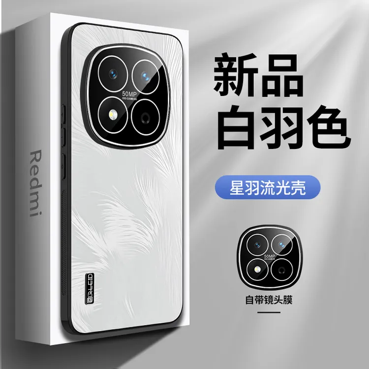 适用红米note15pro手机壳note15男女redmi保护套pro+超薄全包防摔