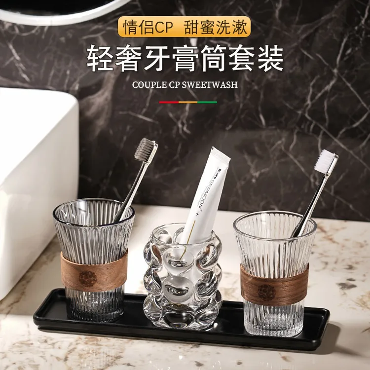 2个高档漱口杯卫生间牙刷杯洗漱杯情侣套装漱口杯家用牙杯高颜值