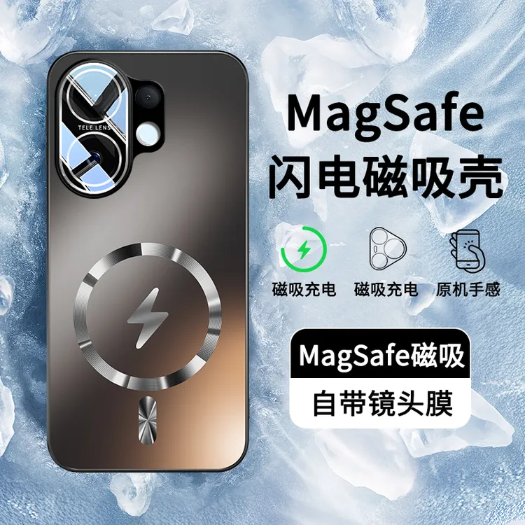 适用vivos30手机壳新款高级s30简约保护套磨砂镜头全包磁吸V2464A